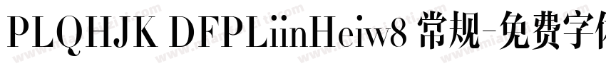 PLQHJK DFPLiinHeiw8 常规字体转换